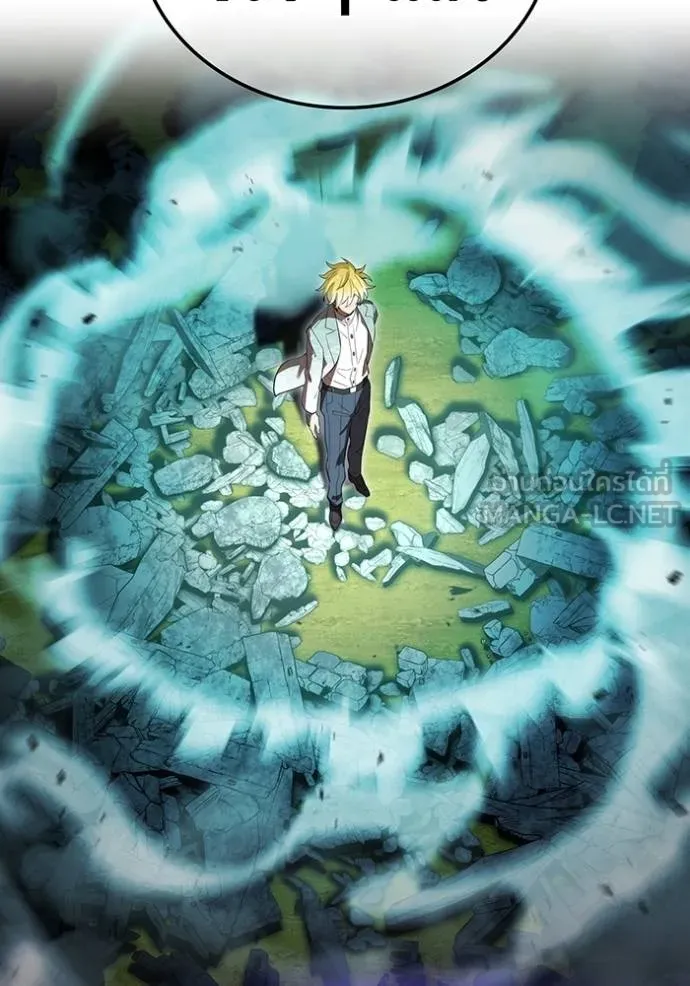 ฮันเตอร์สกิลโกง ตอนที่ 39 รูปที่ 130