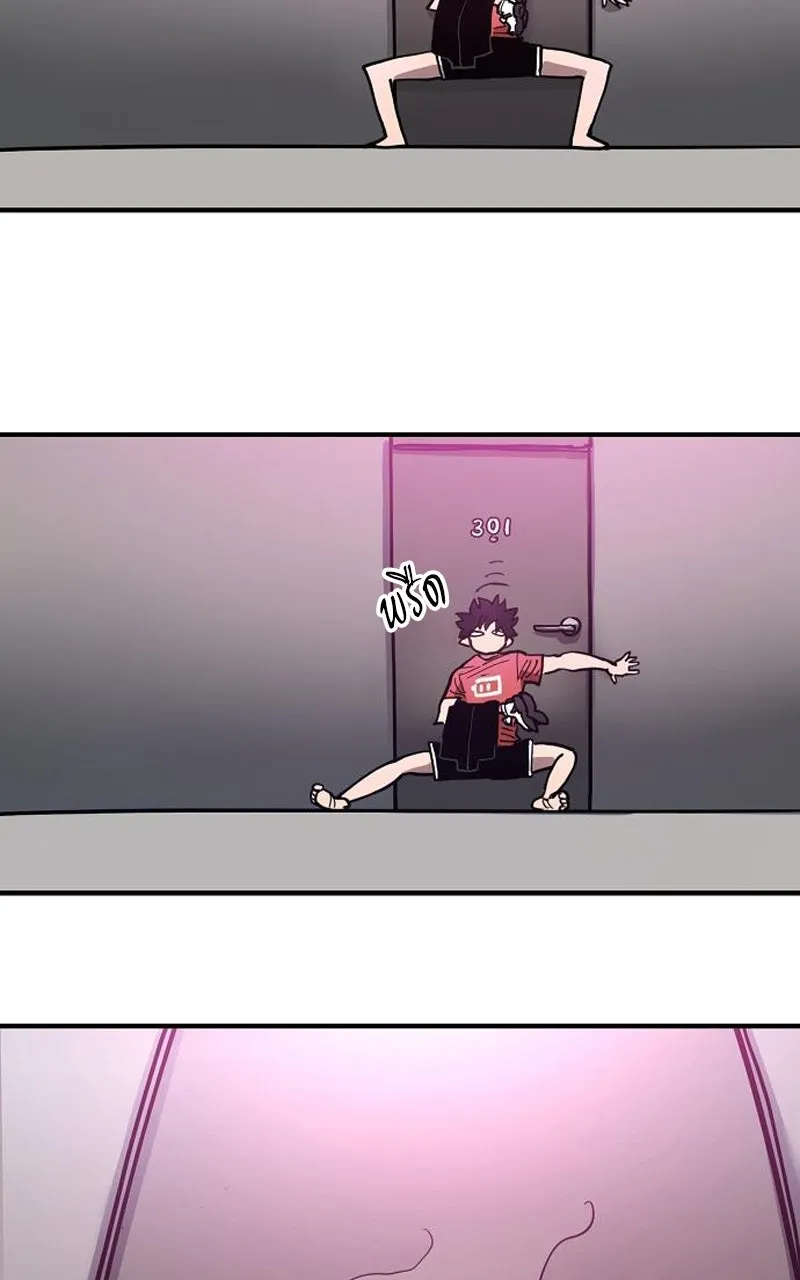 Player ตอนที่ 193 รูปที่ 128