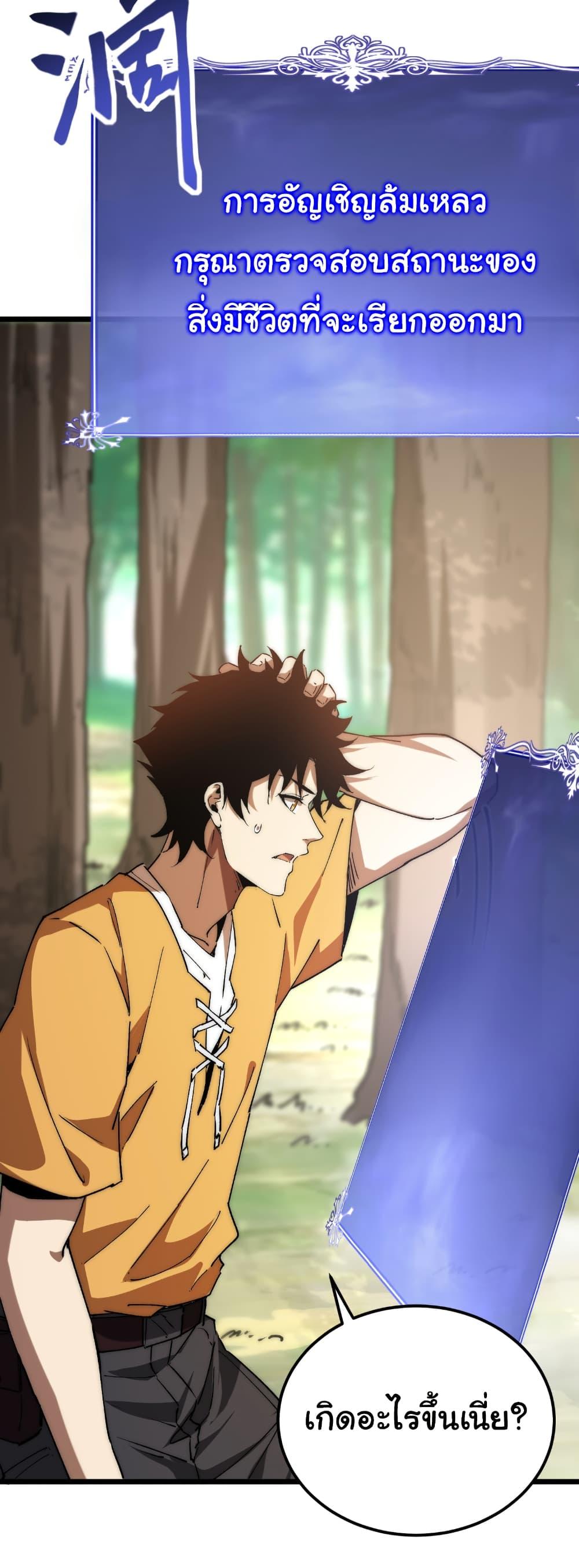 Manga-lc-com อ่านมังงะ อ่านการ์ตูน ออนไลน์ ฟรี Summon the devil, I am the abyss ตอนที่ 1 2 3 4 5 6 7 8 9 10 11 12 13 14 ฟรี ไม่มีโฆษณา Manga-lc - อ่าน มังงะ อ่าน การ์ตูน ออนไลน์ อ่านมังงะ ฟรี