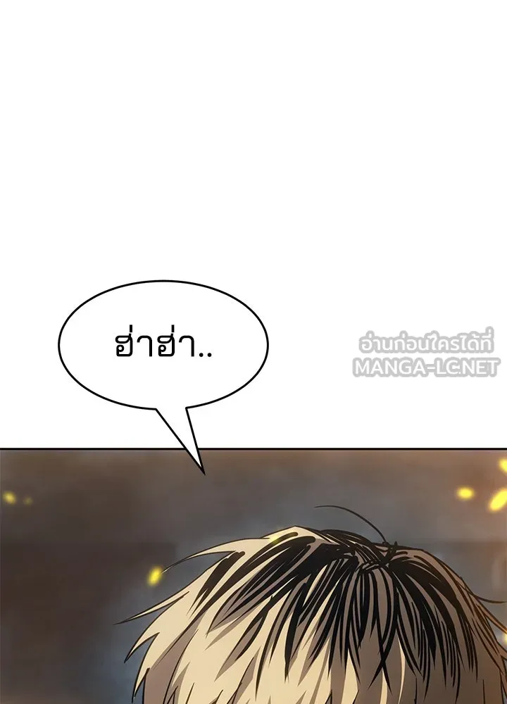 กฎเหล็กบ้านสายลับ ตอนที่ 32 รูปที่ 60