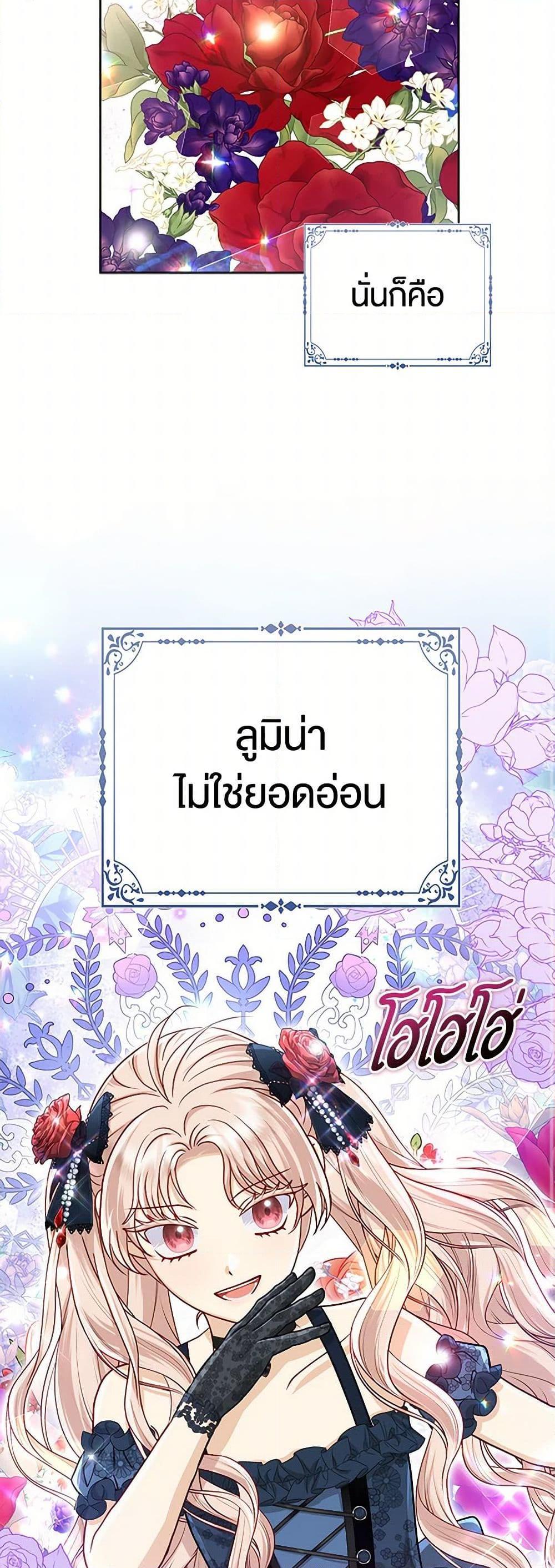 Manga-lc-com อ่านมังงะ อ่านการ์ตูน ออนไลน์ ฟรี Loved by the Villains ตอนที่ 1 2 3 4 5 6 7 8 9 10 11 12 13 14 ฟรี ไม่มีโฆษณา Manga-lc - อ่าน มังงะ อ่าน การ์ตูน ออนไลน์ อ่านมังงะ ฟรี
