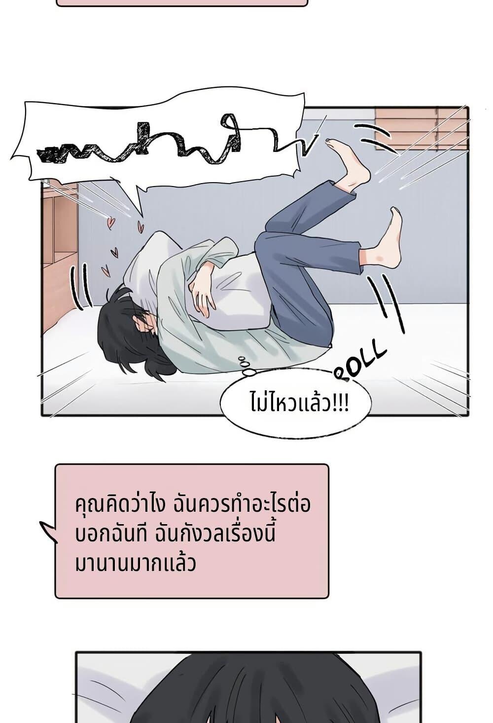 Manga-lc-com อ่านมังงะ อ่านการ์ตูน ออนไลน์ ฟรี That Time I Was Blackmailed By the Class’s Green Tea Bitch ตอนที่ 1 2 3 4 5 6 7 8 9 10 11 12 13 14 ฟรี ไม่มีโฆษณา Manga-lc - อ่าน มังงะ อ่าน การ์ตูน ออนไลน์ อ่านมังงะ ฟรี