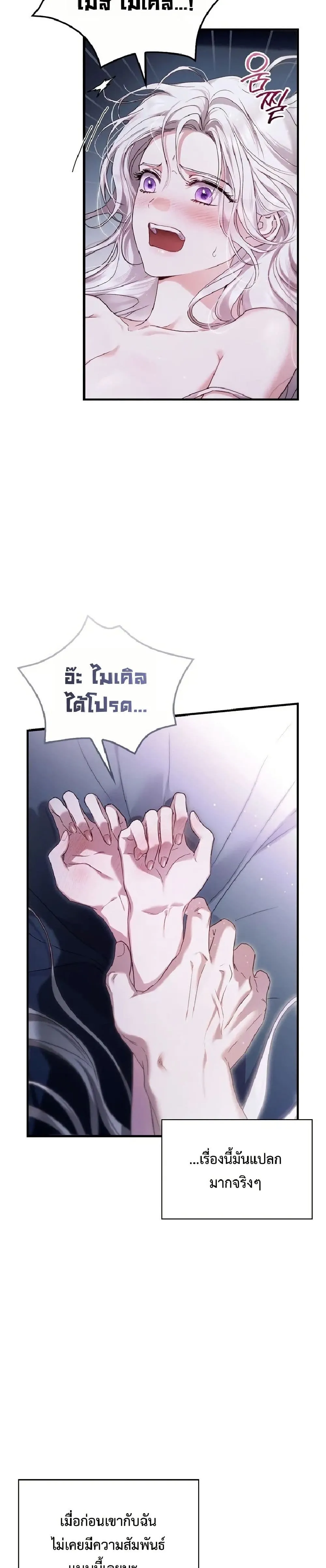 Manga-lc-com อ่านมังงะ อ่านการ์ตูน ออนไลน์ ฟรี My Husband Was Clearly a Paladin ตอนที่ 1 2 3 4 5 6 7 8 9 10 11 12 13 14 ฟรี ไม่มีโฆษณา Manga-lc - อ่าน มังงะ อ่าน การ์ตูน ออนไลน์ อ่านมังงะ ฟรี