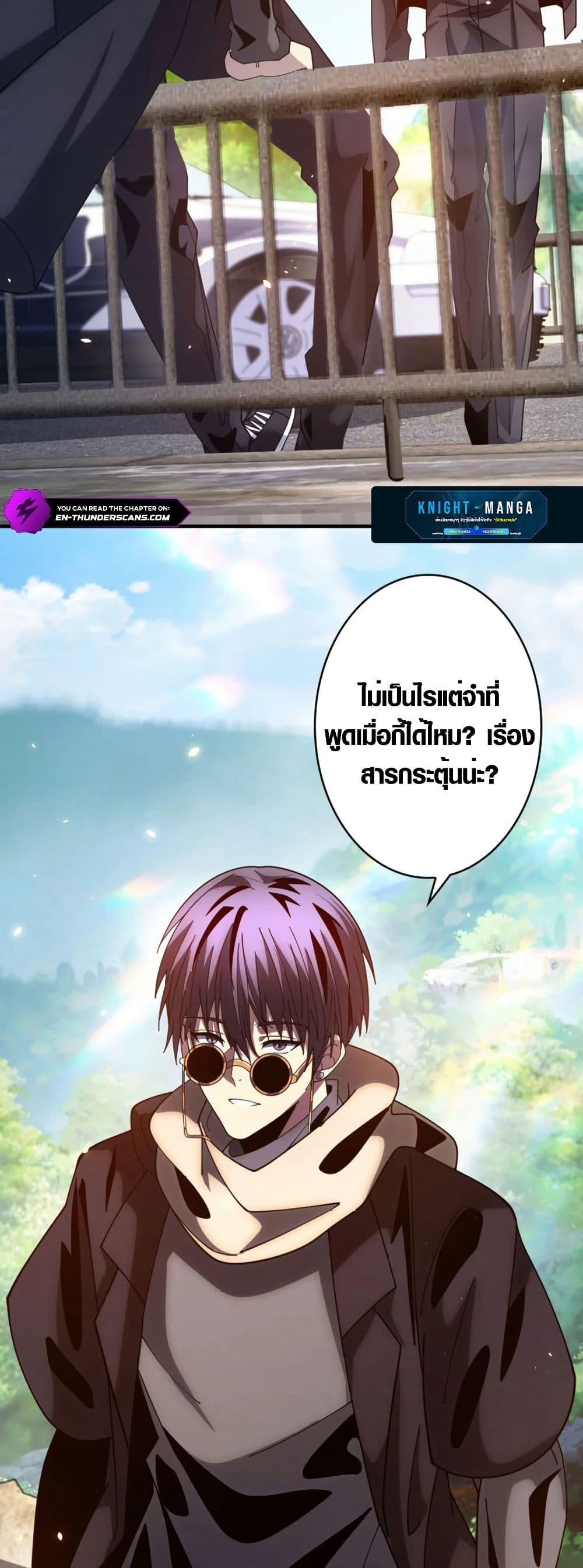 Manga-lc-com อ่านมังงะ อ่านการ์ตูน ออนไลน์ ฟรี The Detective’s Demon Record ตอนที่ 1 2 3 4 5 6 7 8 9 10 11 12 13 14 ฟรี ไม่มีโฆษณา Manga-lc - อ่าน มังงะ อ่าน การ์ตูน ออนไลน์ อ่านมังงะ ฟรี