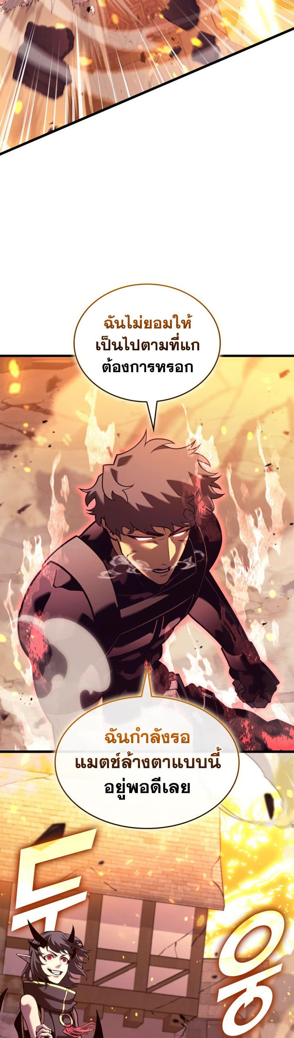 Manga-lc-com อ่านมังงะ อ่านการ์ตูน ออนไลน์ ฟรี Return of the SSS-Class Ranker ตอนที่ 1 2 3 4 5 6 7 8 9 10 11 12 13 14 ฟรี ไม่มีโฆษณา Manga-lc - อ่าน มังงะ อ่าน การ์ตูน ออนไลน์ อ่านมังงะ ฟรี