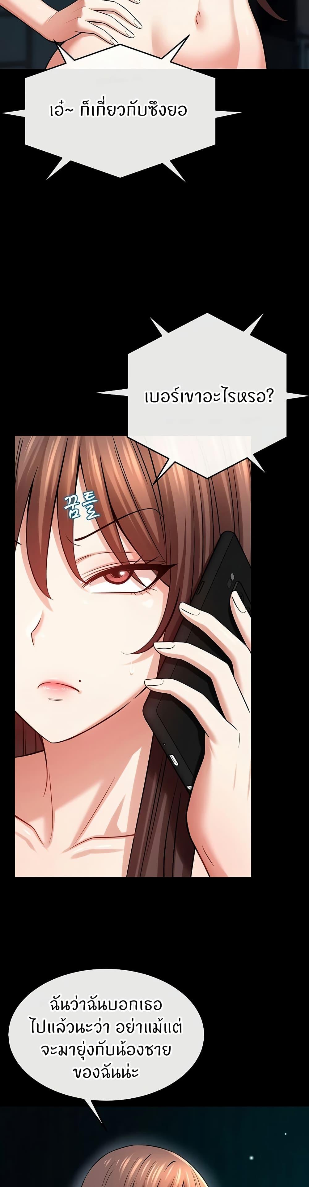 Doujin-Lc- อ่าน โดจิน มังฮวา เกาหลี ญี่ปุ่น จีน แปลไทย Taming My New Sister ตอนที่ 1 2 3 4 5 6 7 8 9 10 11 12 13 14 ฟรี ไม่มีโฆษณา อ่าน โดจิน Manhwa เกาหลี ญี่ปุ่น จีน เรามีครบ คัดมาให้เน้นๆ โดจิน 18+ รับประกันความฟินโดย  Doujin Lc