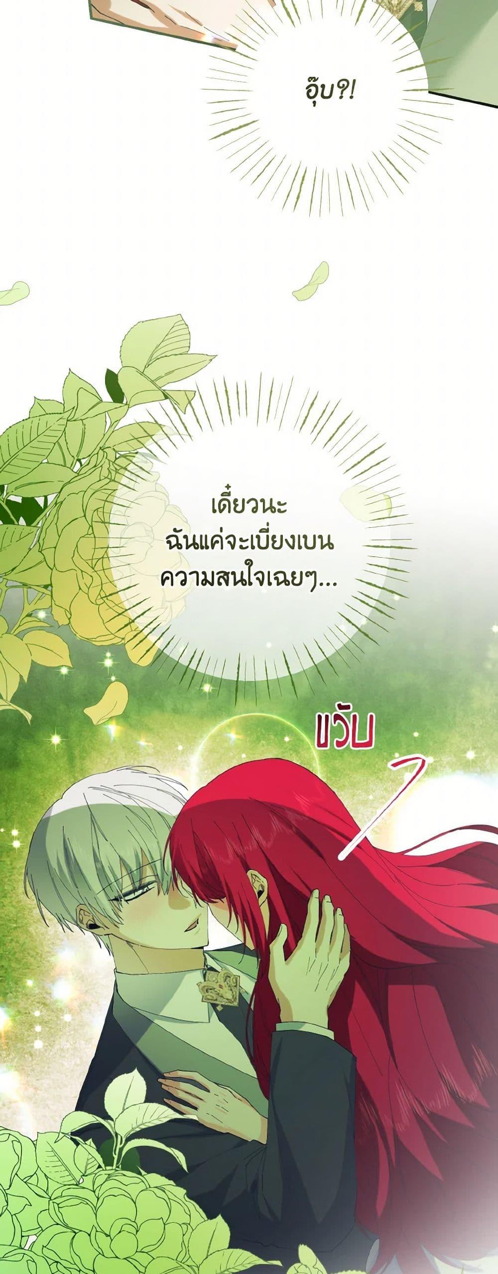 Manga-lc-com อ่านมังงะ อ่านการ์ตูน ออนไลน์ ฟรี I Tamed the Duke ตอนที่ 1 2 3 4 5 6 7 8 9 10 11 12 13 14 ฟรี ไม่มีโฆษณา Manga-lc - อ่าน มังงะ อ่าน การ์ตูน ออนไลน์ อ่านมังงะ ฟรี