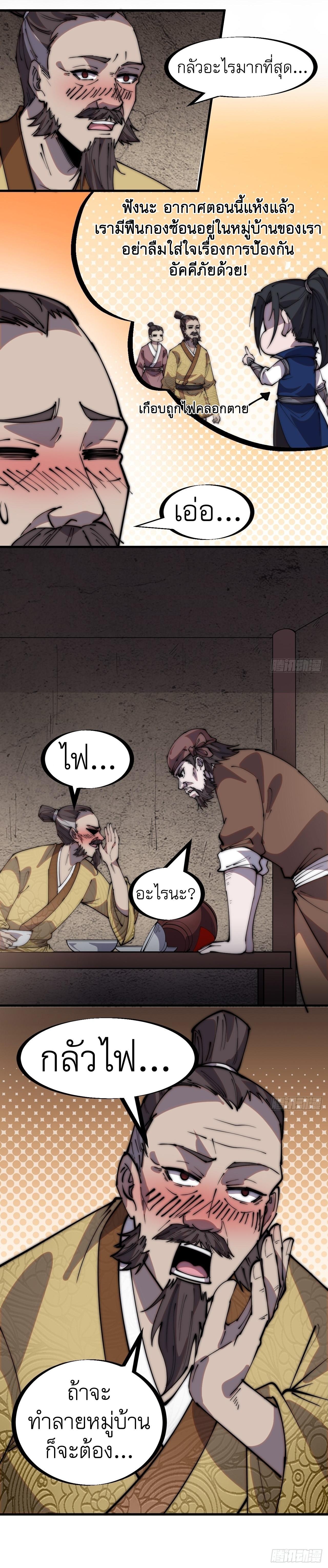 Manga-lc-com อ่านมังงะ อ่านการ์ตูน ออนไลน์ ฟรี It Starts With A Mountain ตอนที่ 1 2 3 4 5 6 7 8 9 10 11 12 13 14 ฟรี ไม่มีโฆษณา Manga-lc - อ่าน มังงะ อ่าน การ์ตูน ออนไลน์ อ่านมังงะ ฟรี