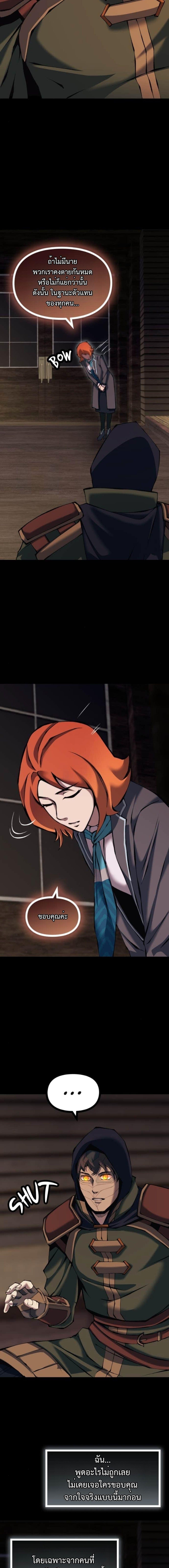 Manga-lc-com อ่านมังงะ อ่านการ์ตูน ออนไลน์ ฟรี The Primal Hunter ตอนที่ 1 2 3 4 5 6 7 8 9 10 11 12 13 14 ฟรี ไม่มีโฆษณา Manga-lc - อ่าน มังงะ อ่าน การ์ตูน ออนไลน์ อ่านมังงะ ฟรี