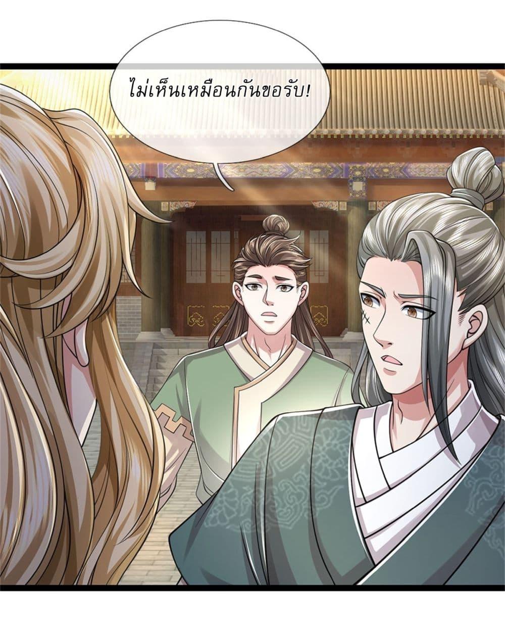 Manga-lc-com อ่านมังงะ อ่านการ์ตูน ออนไลน์ ฟรี I Can Change The Timeline of Everything ตอนที่ 1 2 3 4 5 6 7 8 9 10 11 12 13 14 ฟรี ไม่มีโฆษณา Manga-lc - อ่าน มังงะ อ่าน การ์ตูน ออนไลน์ อ่านมังงะ ฟรี