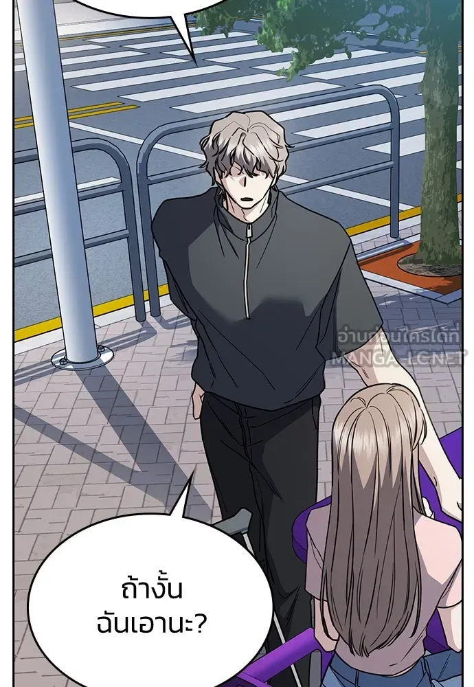 รักแล้วห้ามเลิก ตอนที่ 24 รูปที่ 135