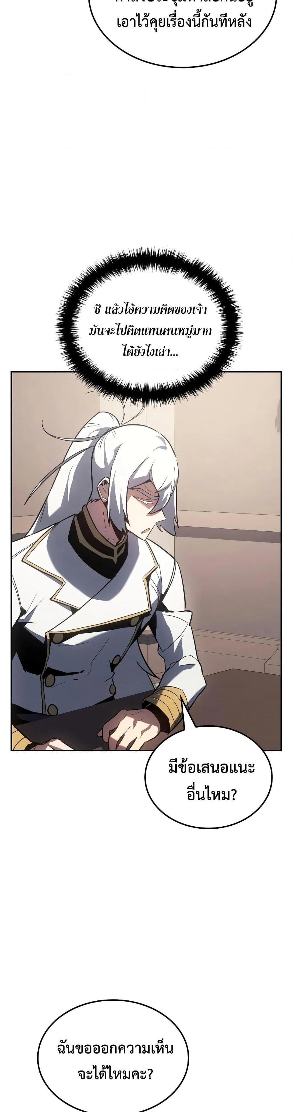 Manga-lc-com อ่านมังงะ อ่านการ์ตูน ออนไลน์ ฟรี Ice Lord ตอนที่ 1 2 3 4 5 6 7 8 9 10 11 12 13 14 ฟรี ไม่มีโฆษณา Manga-lc - อ่าน มังงะ อ่าน การ์ตูน ออนไลน์ อ่านมังงะ ฟรี