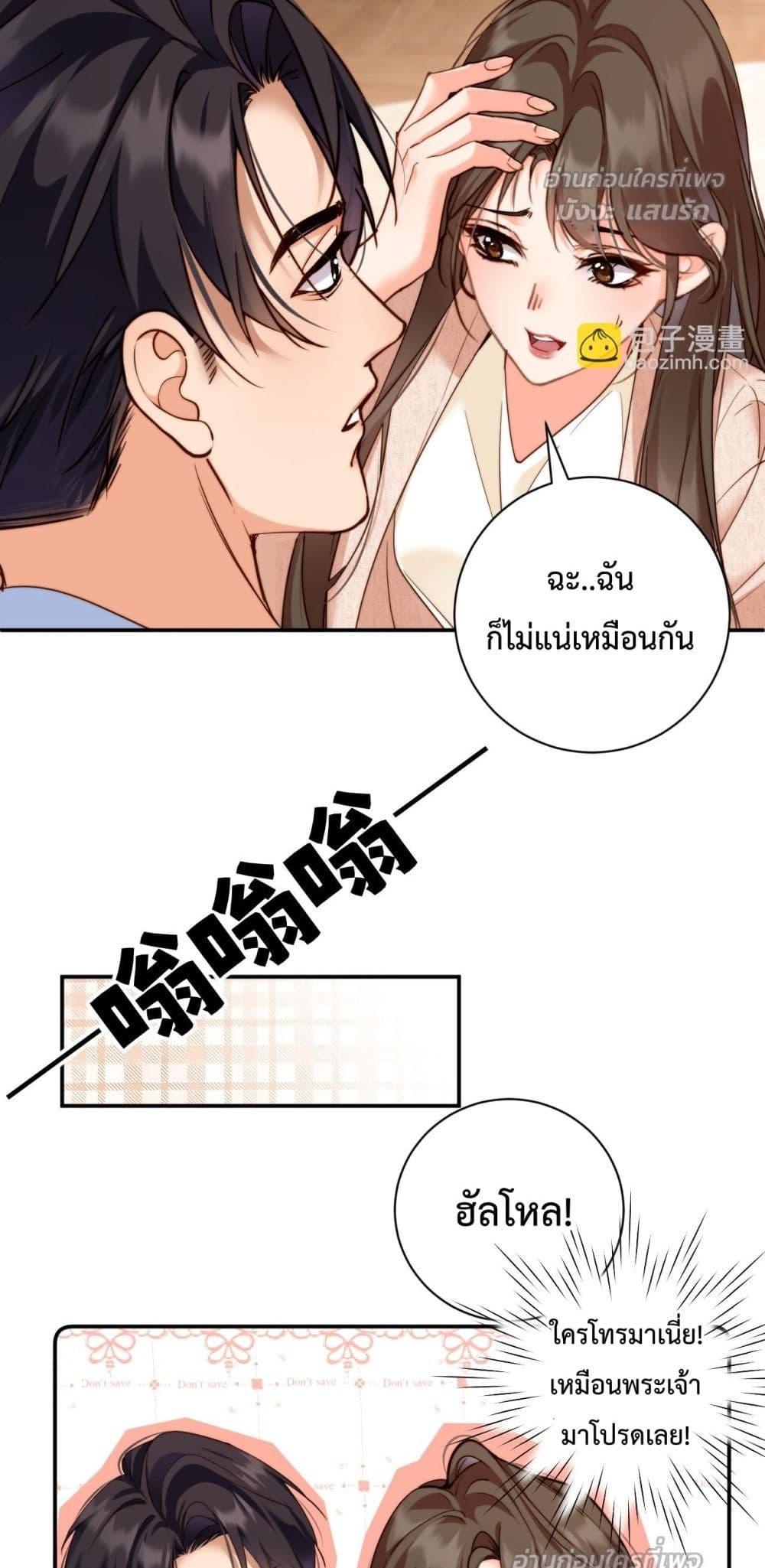 Manga-lc-com อ่านมังงะ อ่านการ์ตูน ออนไลน์ ฟรี IGotACuteKi ตอนที่ 1 2 3 4 5 6 7 8 9 10 11 12 13 14 ฟรี ไม่มีโฆษณา Manga-lc - อ่าน มังงะ อ่าน การ์ตูน ออนไลน์ อ่านมังงะ ฟรี