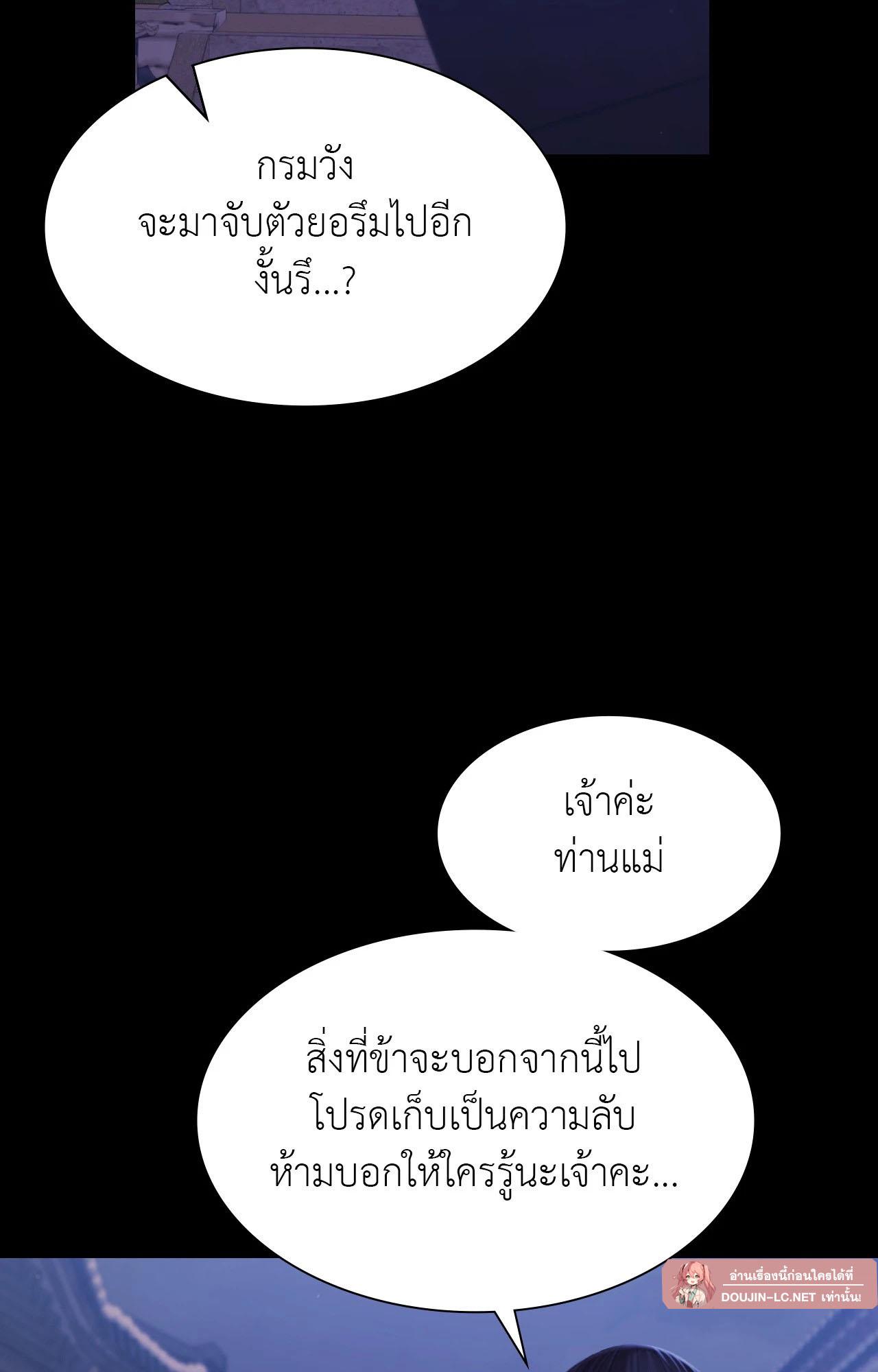 Doujin-Lc- อ่าน โดจิน มังฮวา เกาหลี ญี่ปุ่น จีน แปลไทย Madam ตอนที่ 1 2 3 4 5 6 7 8 9 10 11 12 13 14 ฟรี ไม่มีโฆษณา อ่าน โดจิน Manhwa เกาหลี ญี่ปุ่น จีน เรามีครบ คัดมาให้เน้นๆ โดจิน 18+ รับประกันความฟินโดย  Doujin Lc