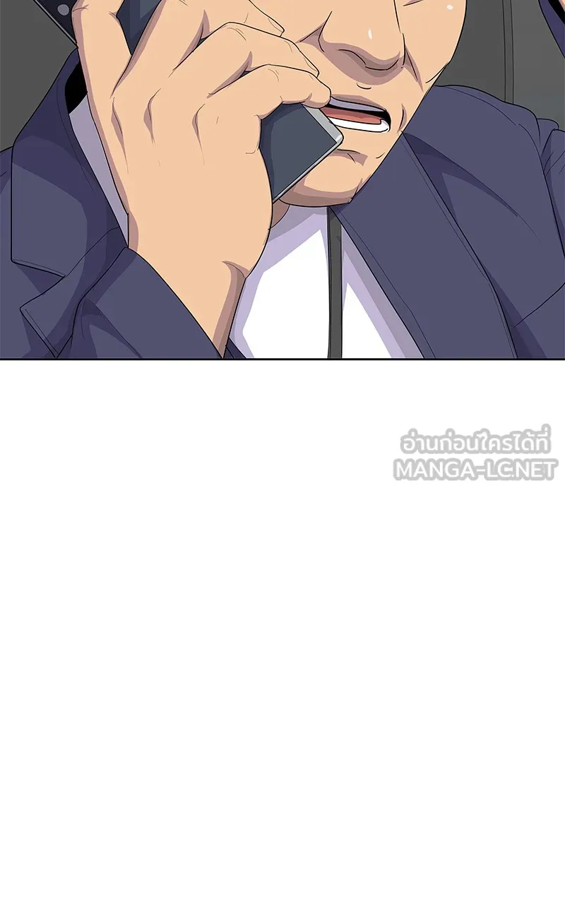 บันทึกครัวค่ายทหาร ตอนที่ 213 รูปที่ 84