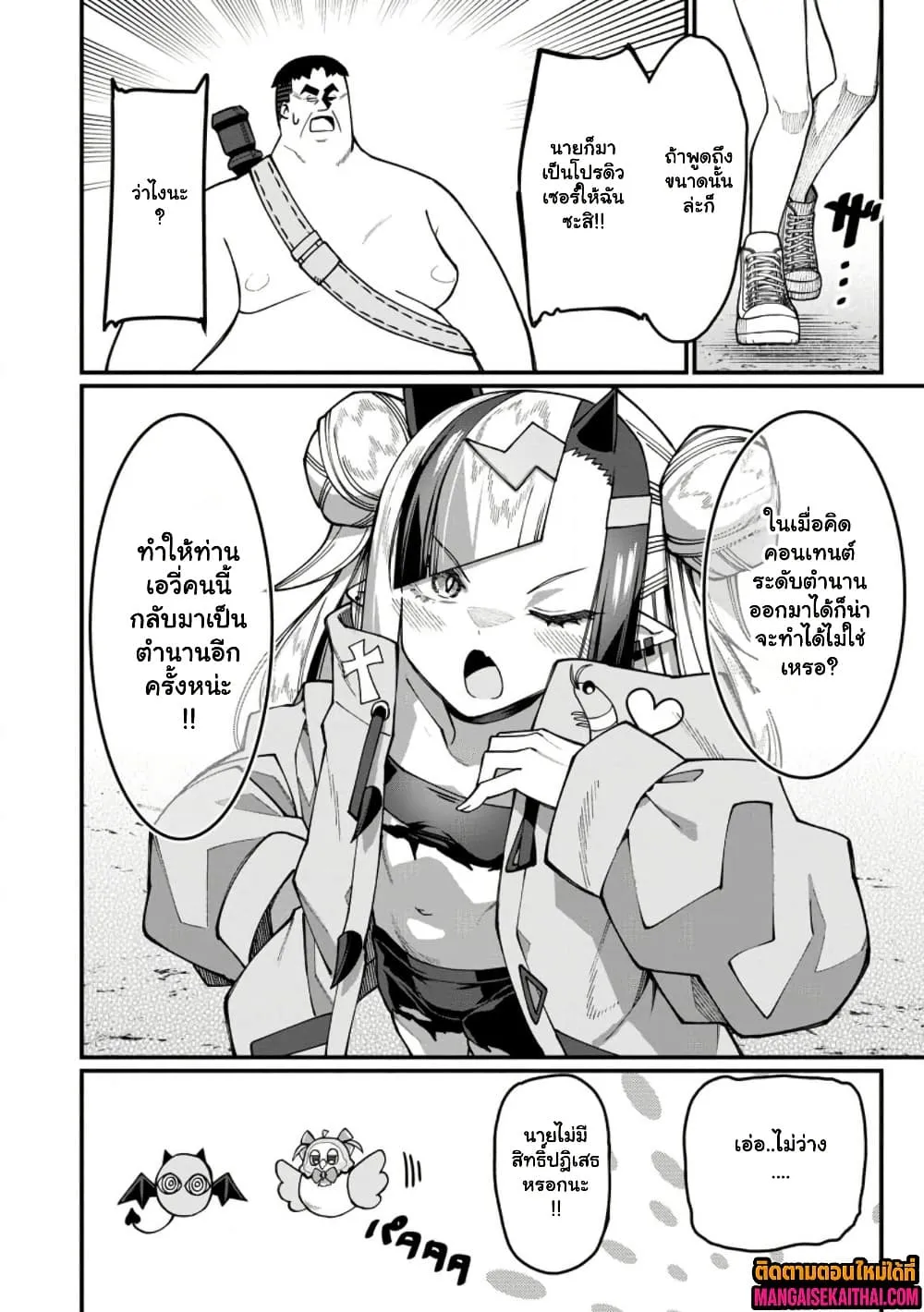 Manga-lc-com อ่านมังงะ อ่านการ์ตูน ออนไลน์ ฟรี Harem Ou no isekai Press Manyuuki ตอนที่ 1 2 3 4 5 6 7 8 9 10 11 12 13 14 ฟรี ไม่มีโฆษณา Manga-lc - อ่าน มังงะ อ่าน การ์ตูน ออนไลน์ อ่านมังงะ ฟรี