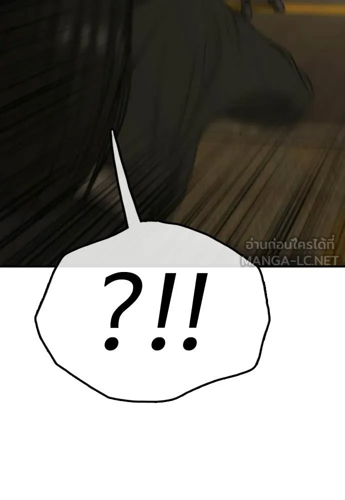 ผู้กล้าฝ่า ตอนที่ 44 รูปที่ 163
