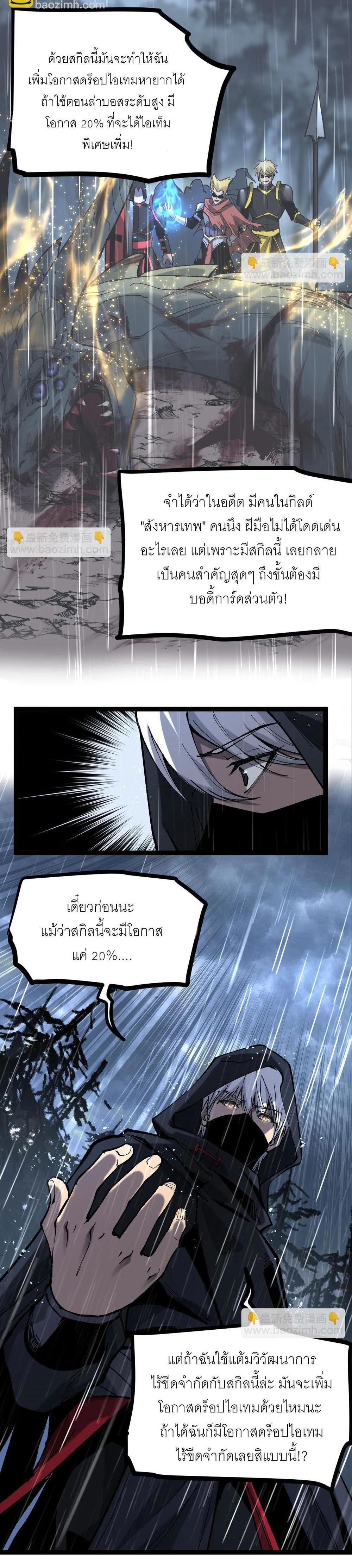 Manga-lc-com อ่านมังงะ อ่านการ์ตูน ออนไลน์ ฟรี God-level Assassin, I Am the Shadow นักฆ่าเงาทมิฬ ตอนที่ 1 2 3 4 5 6 7 8 9 10 11 12 13 14 ฟรี ไม่มีโฆษณา Manga-lc - อ่าน มังงะ อ่าน การ์ตูน ออนไลน์ อ่านมังงะ ฟรี