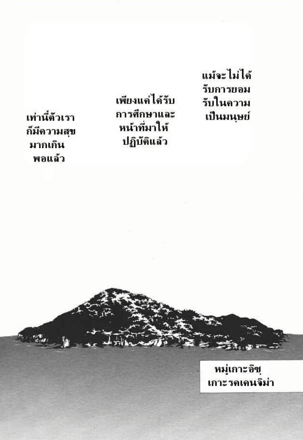 Manga-lc-com อ่านมังงะ อ่านการ์ตูน ออนไลน์ ฟรี Umineko no Naku Koro ni Episode 2 Turn of the Golden Witch ตอนที่ 1 2 3 4 5 6 7 8 9 10 11 12 13 14 ฟรี ไม่มีโฆษณา Manga-lc - อ่าน มังงะ อ่าน การ์ตูน ออนไลน์ อ่านมังงะ ฟรี