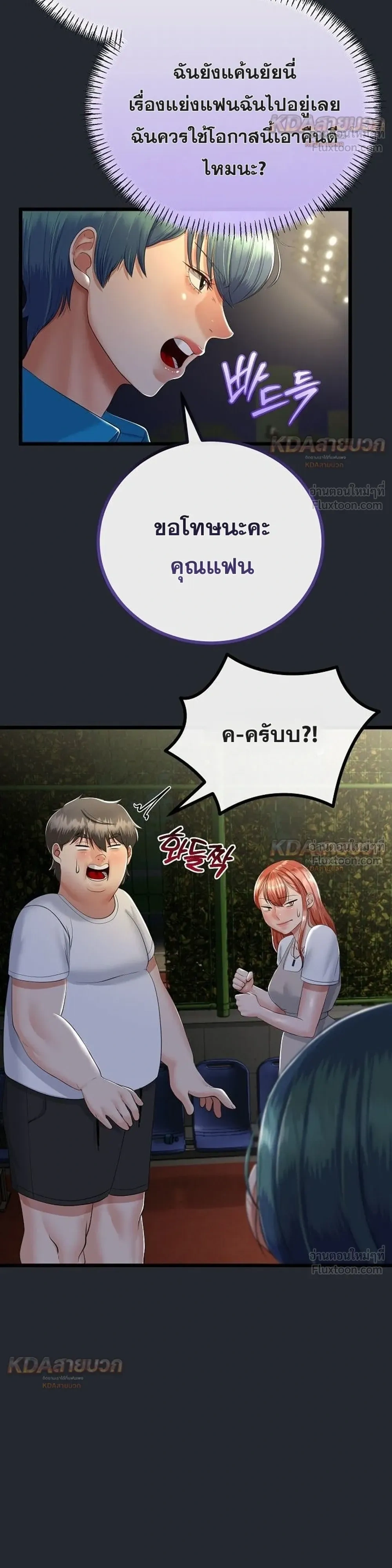 Doujin-Lc- อ่าน โดจิน มังฮวา เกาหลี ญี่ปุ่น จีน แปลไทย My First Love is My Stepmother รักแรกของผม คือ “แม่เลี้ยง” ตอนที่ 1 2 3 4 5 6 7 8 9 10 11 12 13 14 ฟรี ไม่มีโฆษณา อ่าน โดจิน Manhwa เกาหลี ญี่ปุ่น จีน เรามีครบ คัดมาให้เน้นๆ โดจิน 18+ รับประกันความฟินโดย  Doujin Lc