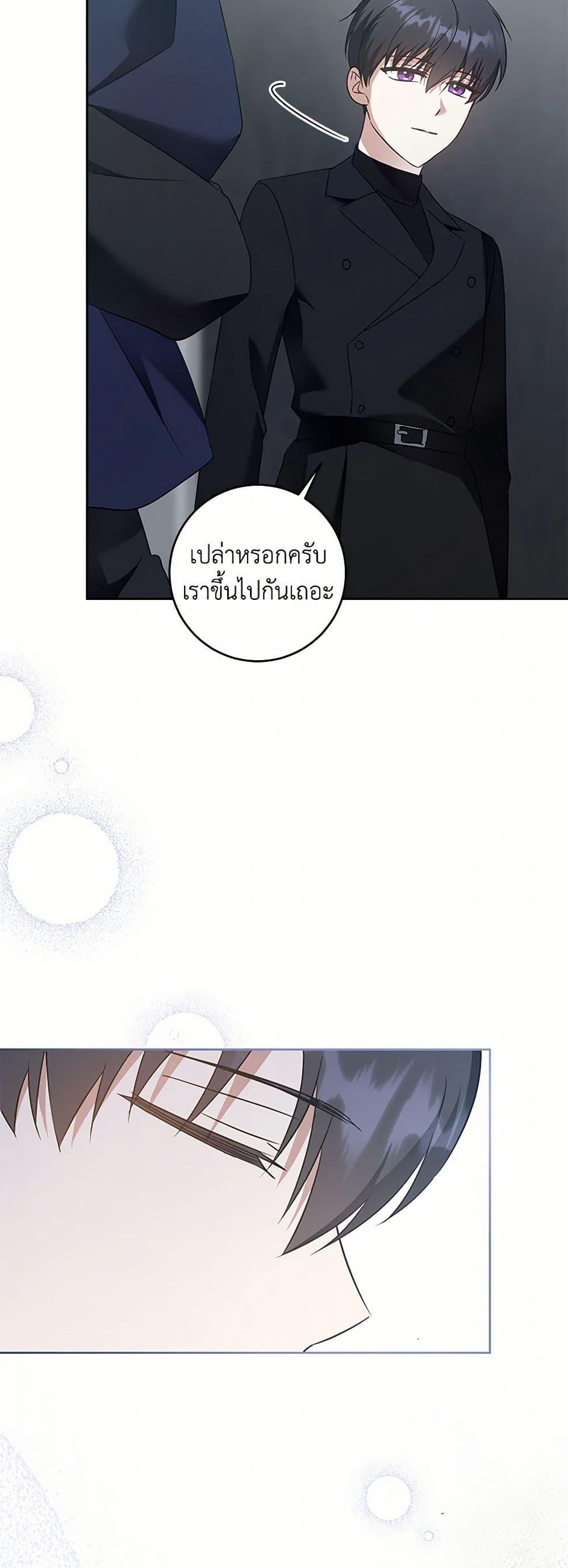 Manga-lc-com อ่านมังงะ อ่านการ์ตูน ออนไลน์ ฟรี Please Give Me the Pacifier ตอนที่ 1 2 3 4 5 6 7 8 9 10 11 12 13 14 ฟรี ไม่มีโฆษณา Manga-lc - อ่าน มังงะ อ่าน การ์ตูน ออนไลน์ อ่านมังงะ ฟรี
