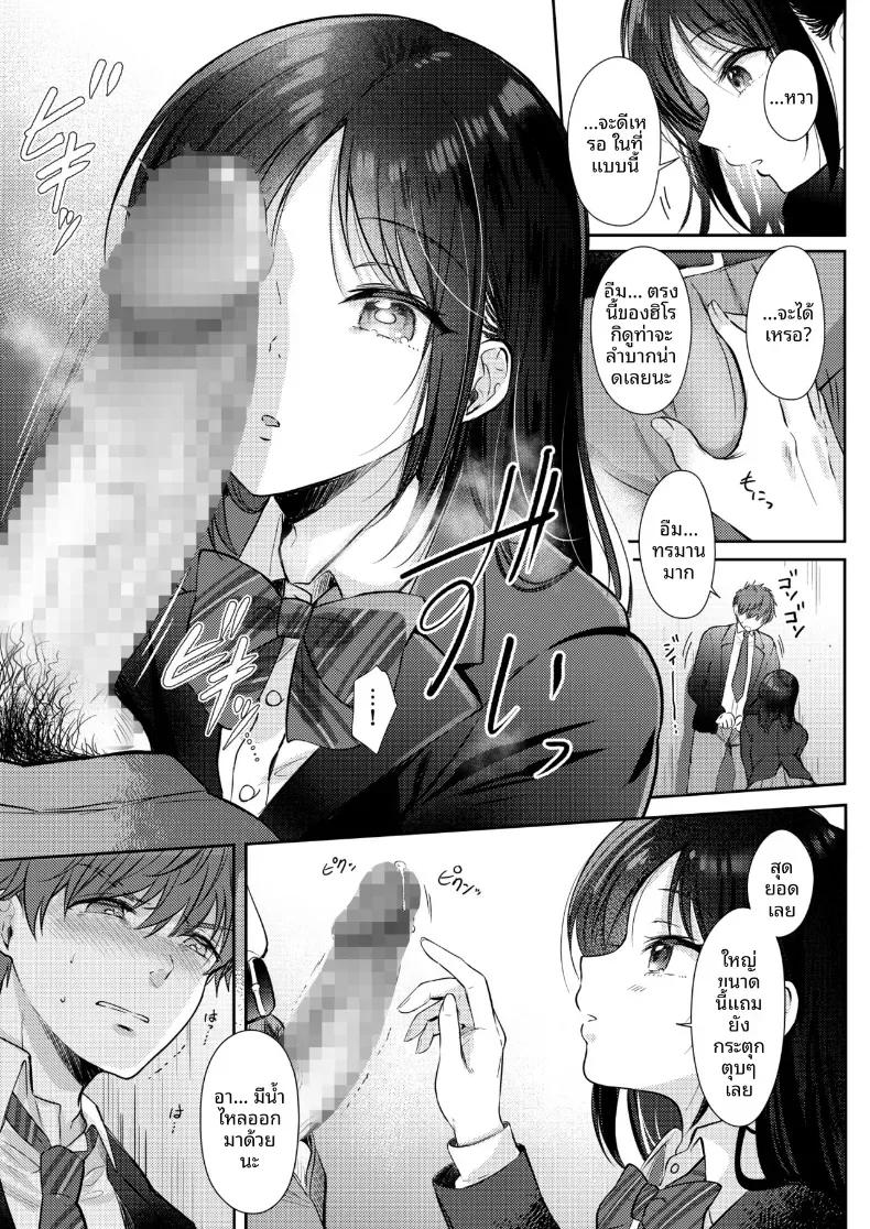 Doujin-Lc- อ่าน โดจิน มังฮวา เกาหลี ญี่ปุ่น จีน แปลไทย อยากลองกับเพื่อนสมัยเด็ก 2 (Gen) ตอนที่ 1 2 3 4 5 6 7 8 9 10 11 12 13 14 ฟรี ไม่มีโฆษณา อ่าน โดจิน Manhwa เกาหลี ญี่ปุ่น จีน เรามีครบ คัดมาให้เน้นๆ โดจิน 18+ รับประกันความฟินโดย  Doujin Lc