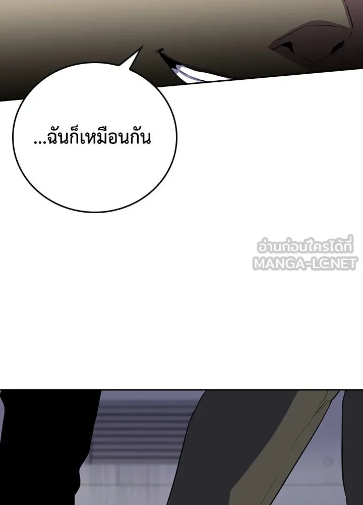 นักเลงกระจอกย้อนเวลามาทวงแค้น ตอนที่ 37 รูปที่ 78