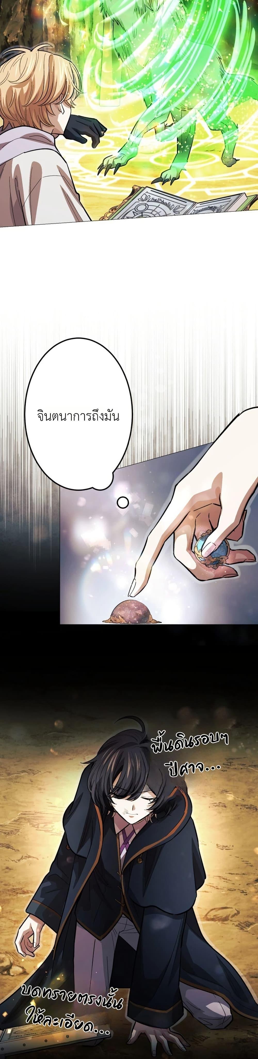Manga-lc-com อ่านมังงะ อ่านการ์ตูน ออนไลน์ ฟรี The Divine-Eyed Grimoire Mage Jewel Saga ตอนที่ 1 2 3 4 5 6 7 8 9 10 11 12 13 14 ฟรี ไม่มีโฆษณา Manga-lc - อ่าน มังงะ อ่าน การ์ตูน ออนไลน์ อ่านมังงะ ฟรี