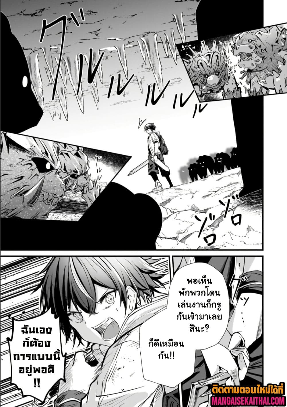 Manga-lc-com อ่านมังงะ อ่านการ์ตูน ออนไลน์ ฟรี Kai no Sekai wa Kami no Me de irodzuku ตอนที่ 1 2 3 4 5 6 7 8 9 10 11 12 13 14 ฟรี ไม่มีโฆษณา Manga-lc - อ่าน มังงะ อ่าน การ์ตูน ออนไลน์ อ่านมังงะ ฟรี