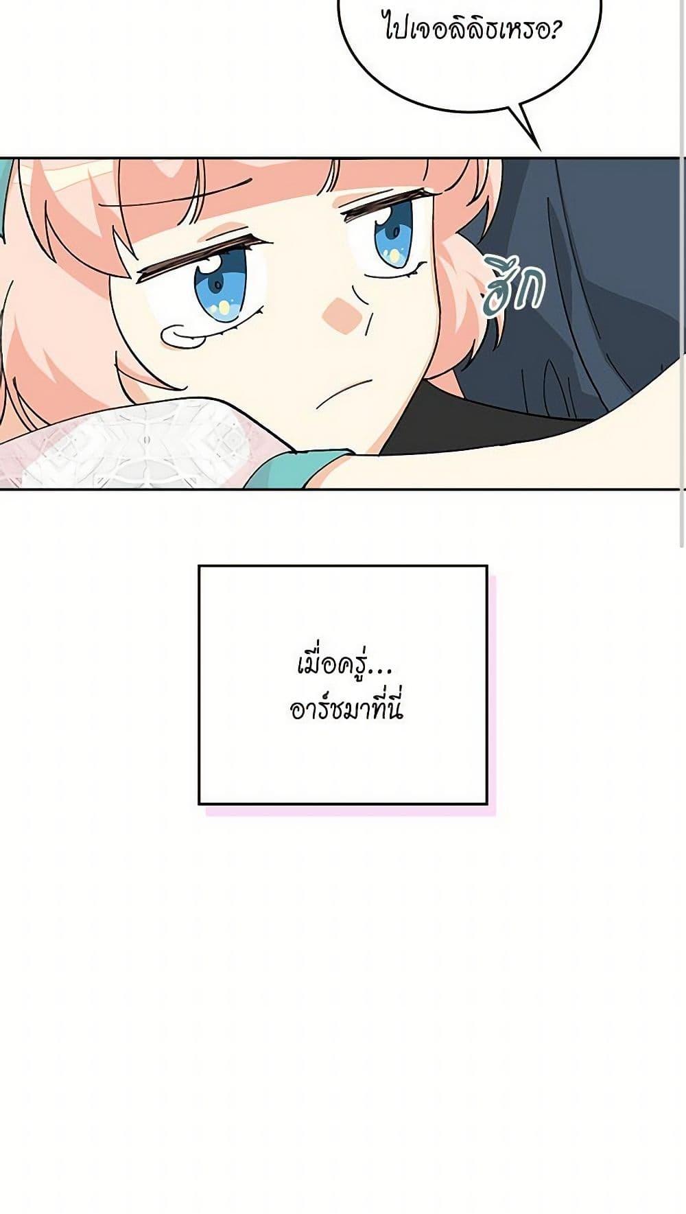 Manga-lc-com อ่านมังงะ อ่านการ์ตูน ออนไลน์ ฟรี The Antagonist’s Pet ตอนที่ 1 2 3 4 5 6 7 8 9 10 11 12 13 14 ฟรี ไม่มีโฆษณา Manga-lc - อ่าน มังงะ อ่าน การ์ตูน ออนไลน์ อ่านมังงะ ฟรี