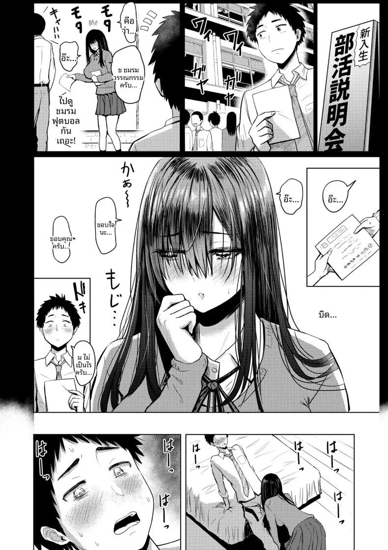 Doujin-Lc- อ่าน โดจิน มังฮวา เกาหลี ญี่ปุ่น จีน แปลไทย สาววรรณกรรมสุดลามก ตอนที่ 1 2 3 4 5 6 7 8 9 10 11 12 13 14 ฟรี ไม่มีโฆษณา อ่าน โดจิน Manhwa เกาหลี ญี่ปุ่น จีน เรามีครบ คัดมาให้เน้นๆ โดจิน 18+ รับประกันความฟินโดย  Doujin Lc