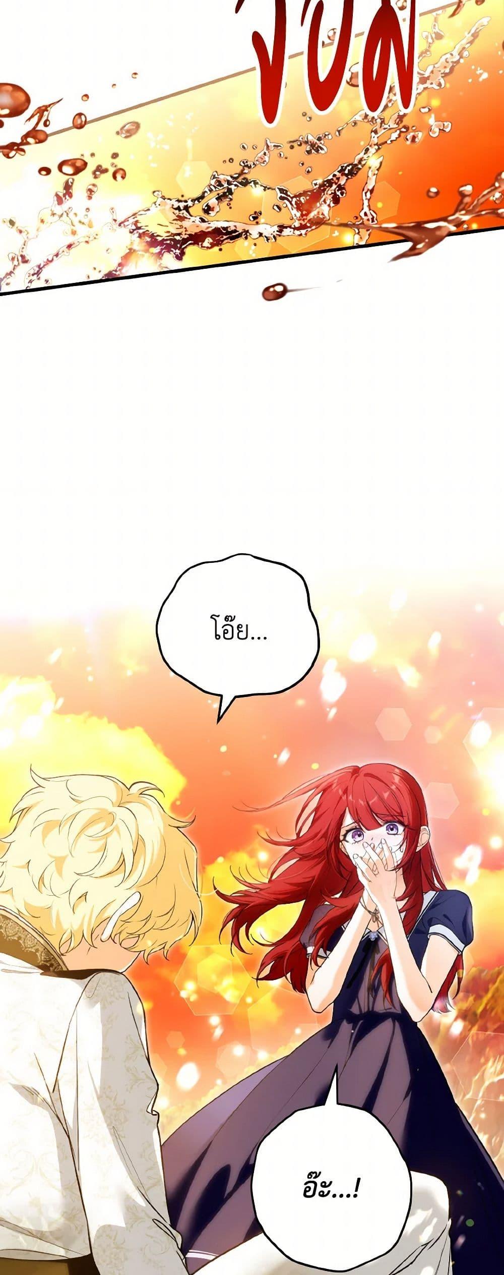 Manga-lc-com อ่านมังงะ อ่านการ์ตูน ออนไลน์ ฟรี The Heroine Wants Me As Her Sister-in-Law ตอนที่ 1 2 3 4 5 6 7 8 9 10 11 12 13 14 ฟรี ไม่มีโฆษณา Manga-lc - อ่าน มังงะ อ่าน การ์ตูน ออนไลน์ อ่านมังงะ ฟรี