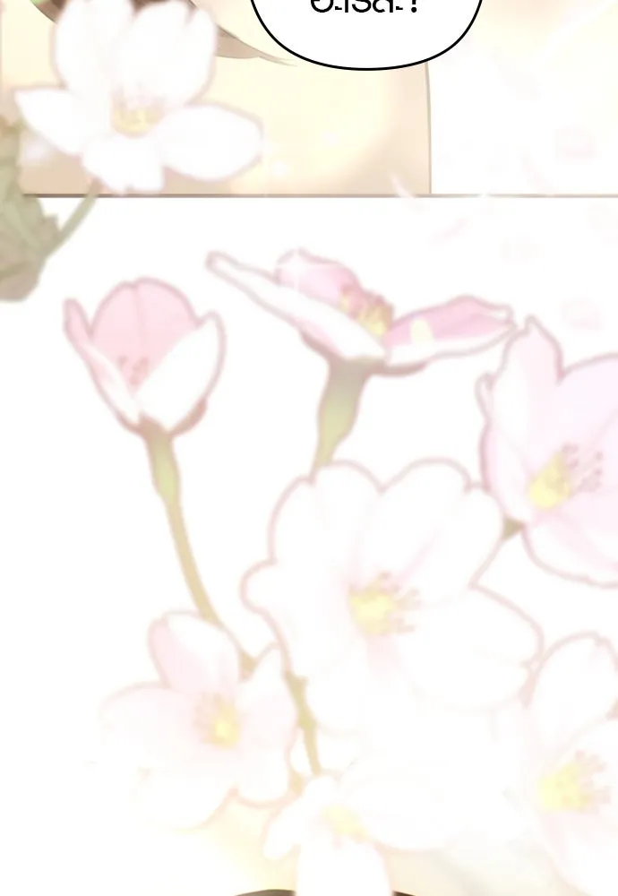 บันทึกรักลูกสาวเจ้าพ่อ ตอนที่ 2 รูปที่ 151