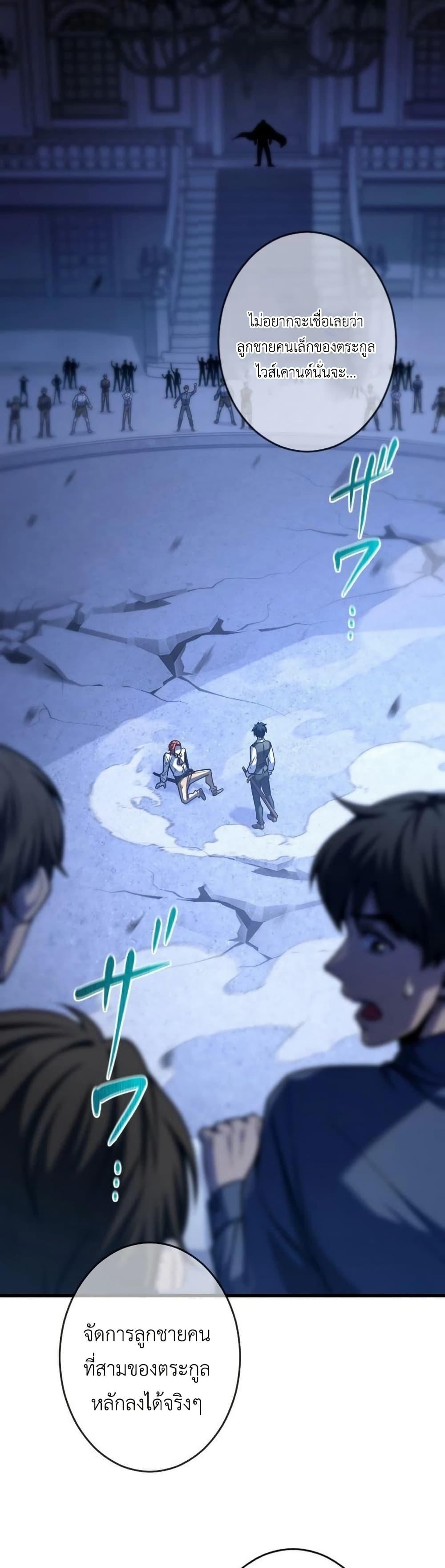 Manga-lc-com อ่านมังงะ อ่านการ์ตูน ออนไลน์ ฟรี The Rebel of the Tyrant Noble House ตอนที่ 1 2 3 4 5 6 7 8 9 10 11 12 13 14 ฟรี ไม่มีโฆษณา Manga-lc - อ่าน มังงะ อ่าน การ์ตูน ออนไลน์ อ่านมังงะ ฟรี