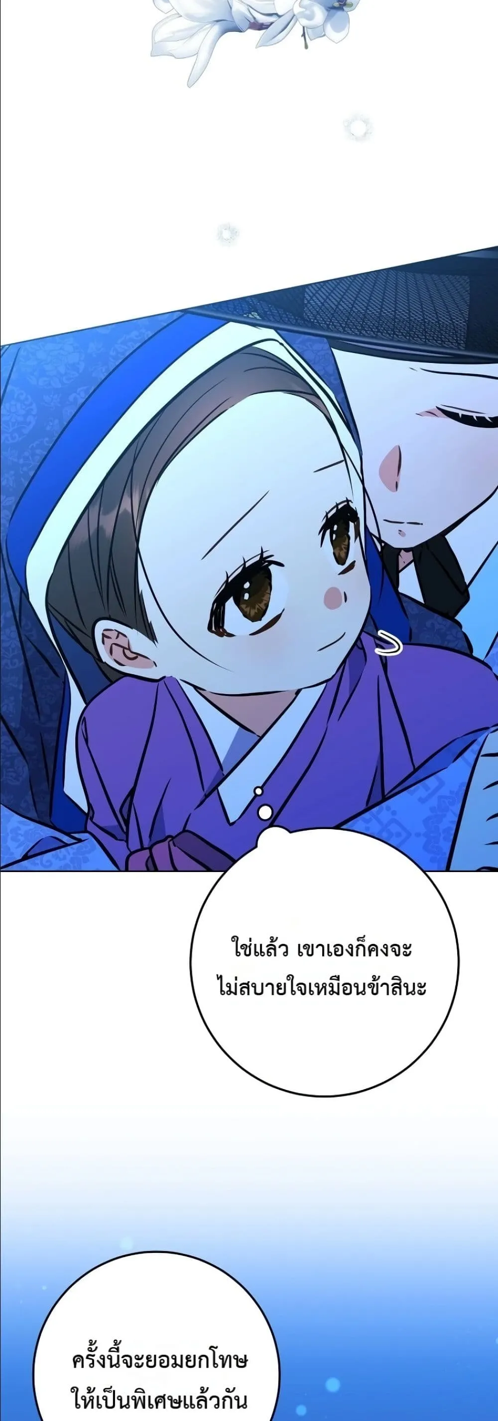 Manga-lc-com อ่านมังงะ อ่านการ์ตูน ออนไลน์ ฟรี The Princess’s Guide to a Perfect Life ตอนที่ 1 2 3 4 5 6 7 8 9 10 11 12 13 14 ฟรี ไม่มีโฆษณา Manga-lc - อ่าน มังงะ อ่าน การ์ตูน ออนไลน์ อ่านมังงะ ฟรี