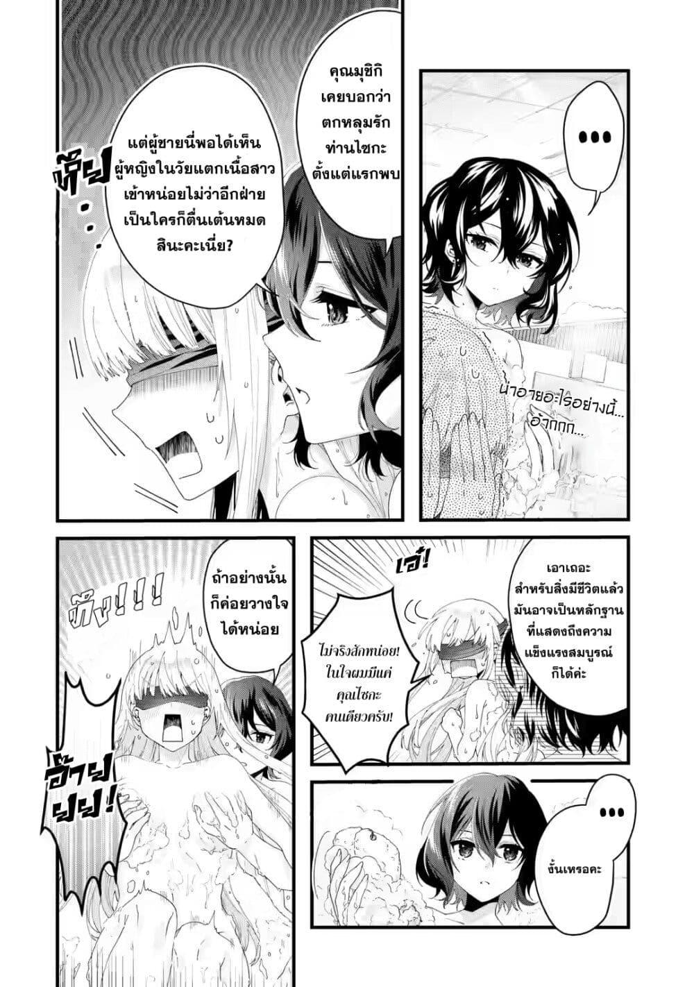 Manga-lc-com อ่านมังงะ อ่านการ์ตูน ออนไลน์ ฟรี King’s Proposal ตอนที่ 1 2 3 4 5 6 7 8 9 10 11 12 13 14 ฟรี ไม่มีโฆษณา Manga-lc - อ่าน มังงะ อ่าน การ์ตูน ออนไลน์ อ่านมังงะ ฟรี