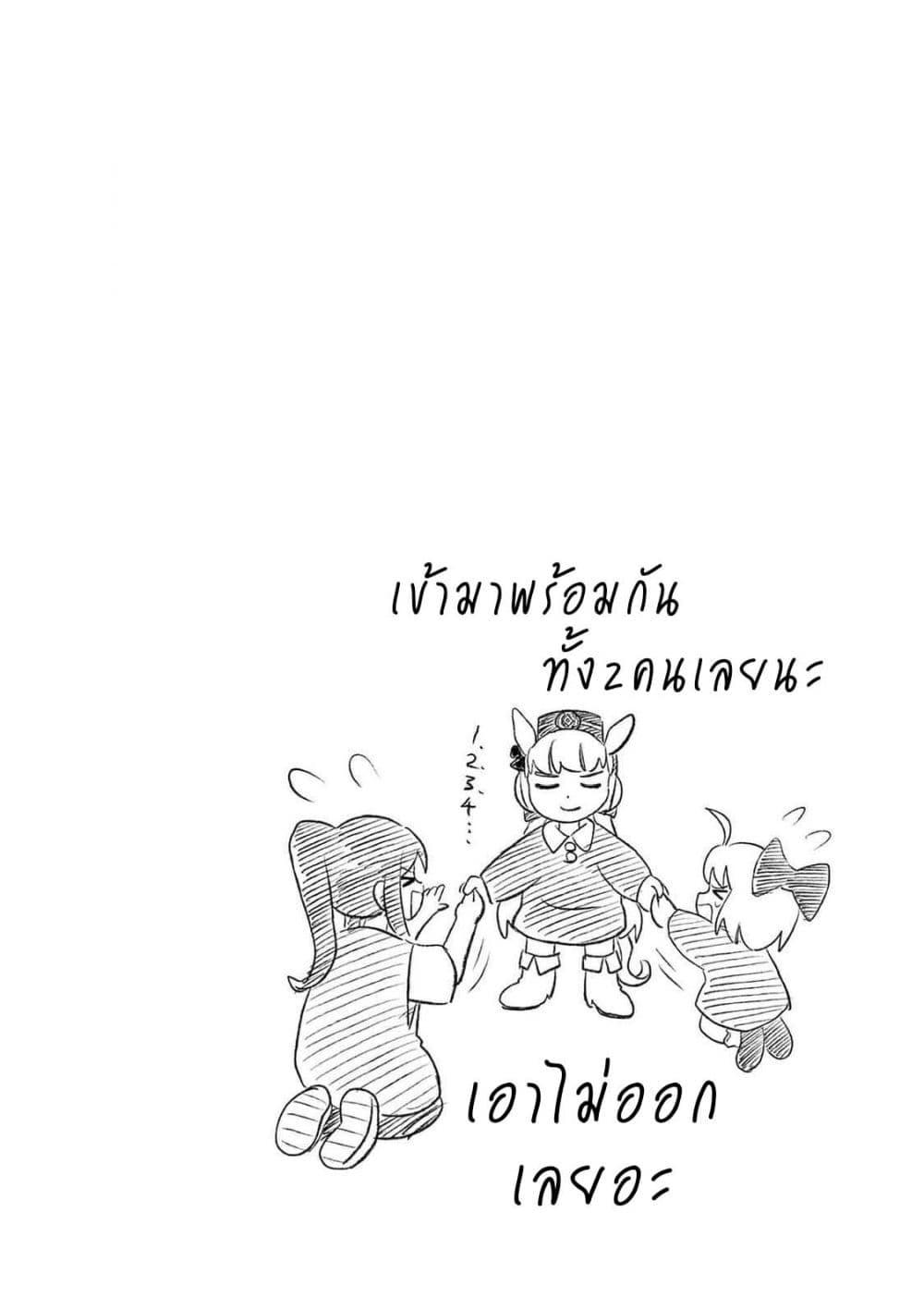 Manga-lc-com อ่านมังงะ อ่านการ์ตูน ออนไลน์ ฟรี Umamusume – Pretty Derby PisuPisu☆SupiSupi – Golshi chan ตอนที่ 1 2 3 4 5 6 7 8 9 10 11 12 13 14 ฟรี ไม่มีโฆษณา Manga-lc - อ่าน มังงะ อ่าน การ์ตูน ออนไลน์ อ่านมังงะ ฟรี