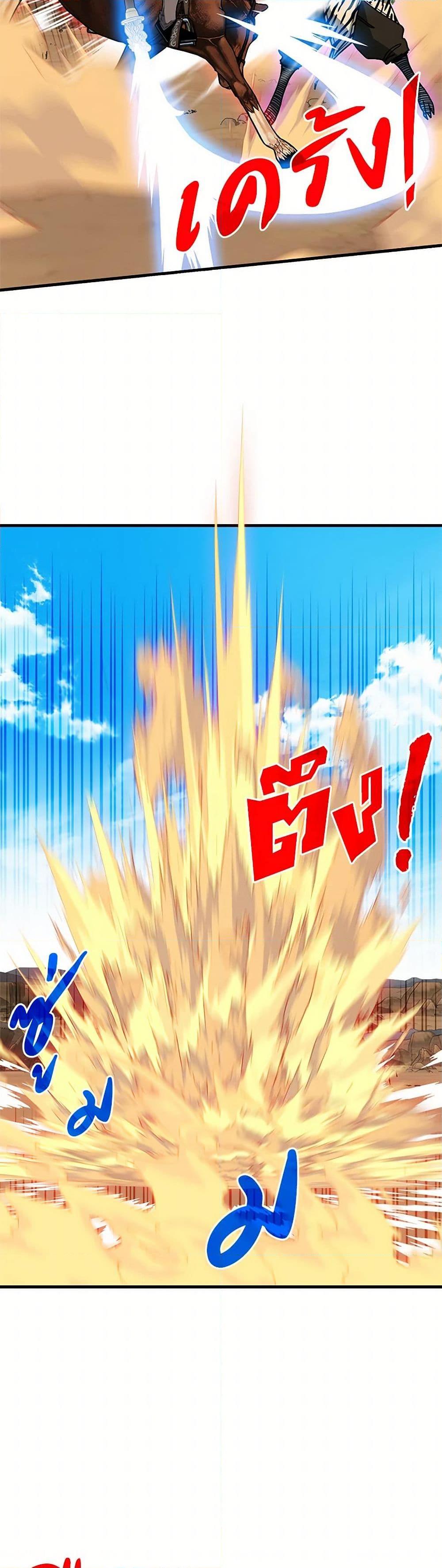 Manga-lc-com อ่านมังงะ อ่านการ์ตูน ออนไลน์ ฟรี SSS-Class Gacha Hunter ตอนที่ 1 2 3 4 5 6 7 8 9 10 11 12 13 14 ฟรี ไม่มีโฆษณา Manga-lc - อ่าน มังงะ อ่าน การ์ตูน ออนไลน์ อ่านมังงะ ฟรี