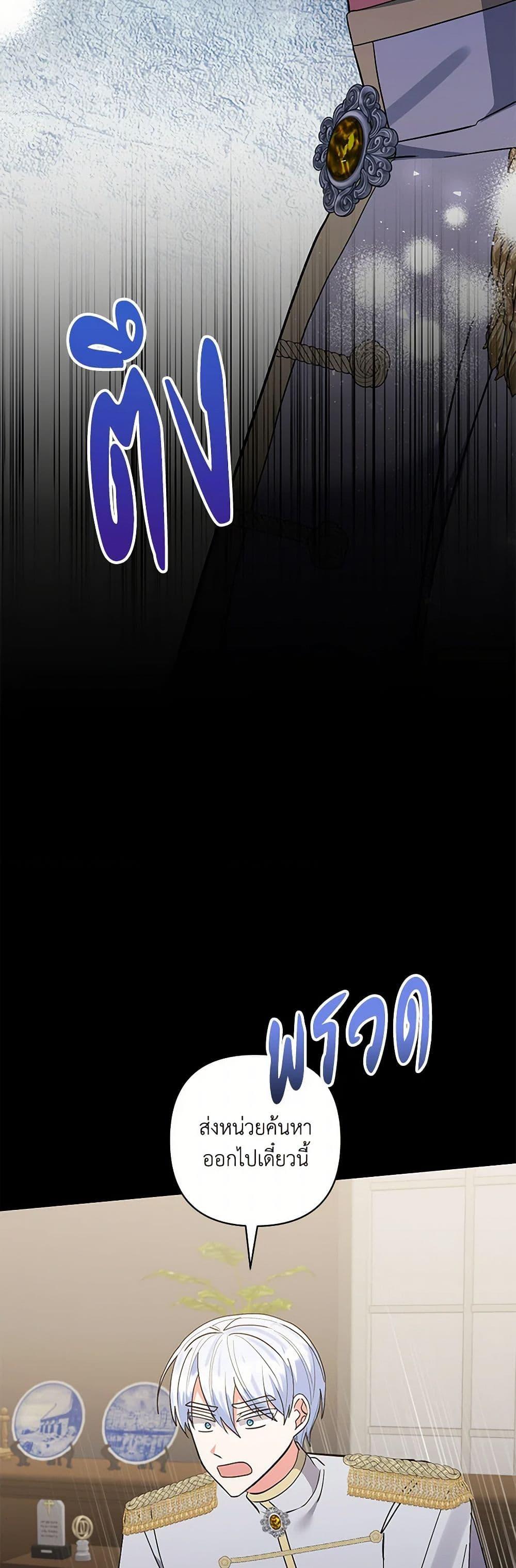 Manga-lc-com อ่านมังงะ อ่านการ์ตูน ออนไลน์ ฟรี I Adopted the Male Lead ตอนที่ 1 2 3 4 5 6 7 8 9 10 11 12 13 14 ฟรี ไม่มีโฆษณา Manga-lc - อ่าน มังงะ อ่าน การ์ตูน ออนไลน์ อ่านมังงะ ฟรี