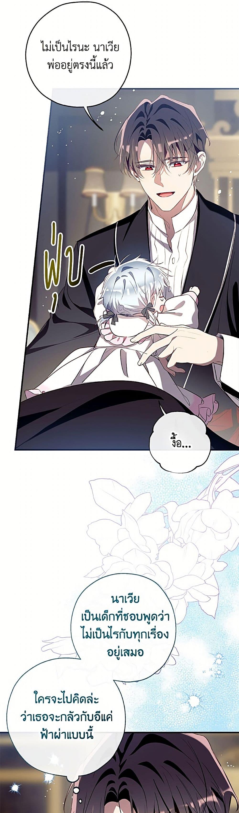 Manga-lc-com อ่านมังงะ อ่านการ์ตูน ออนไลน์ ฟรี Can We Become a Family ตอนที่ 1 2 3 4 5 6 7 8 9 10 11 12 13 14 ฟรี ไม่มีโฆษณา Manga-lc - อ่าน มังงะ อ่าน การ์ตูน ออนไลน์ อ่านมังงะ ฟรี