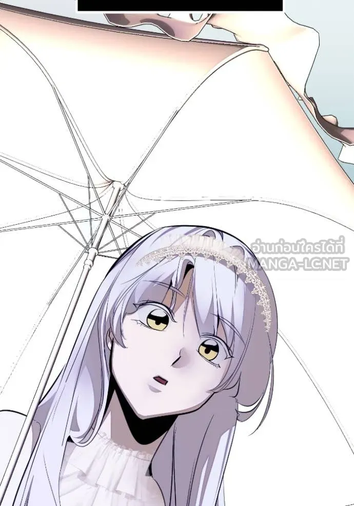 Return to Player ตอนที่ 188 รูปที่ 26