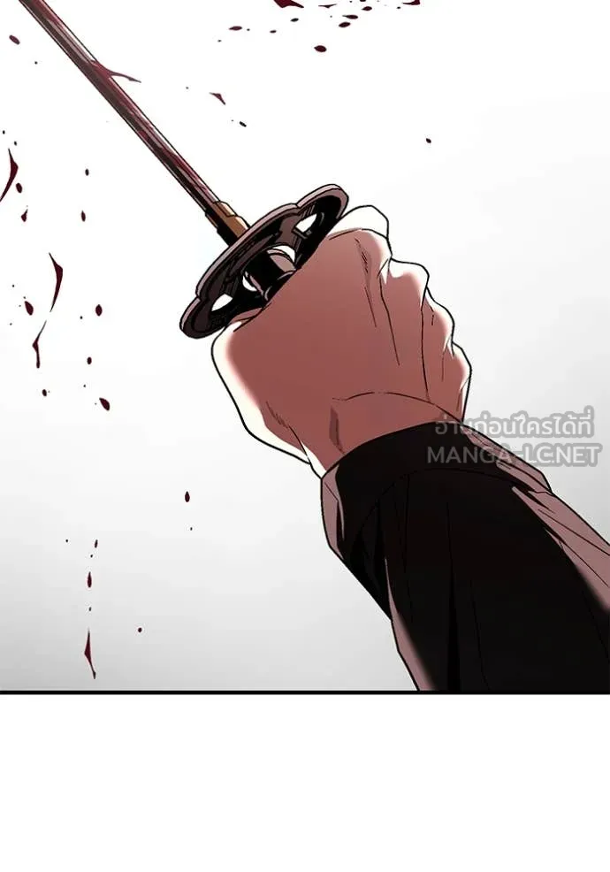 สนิมเชือดเลือดสาด ตอนที่ 45 รูปที่ 56