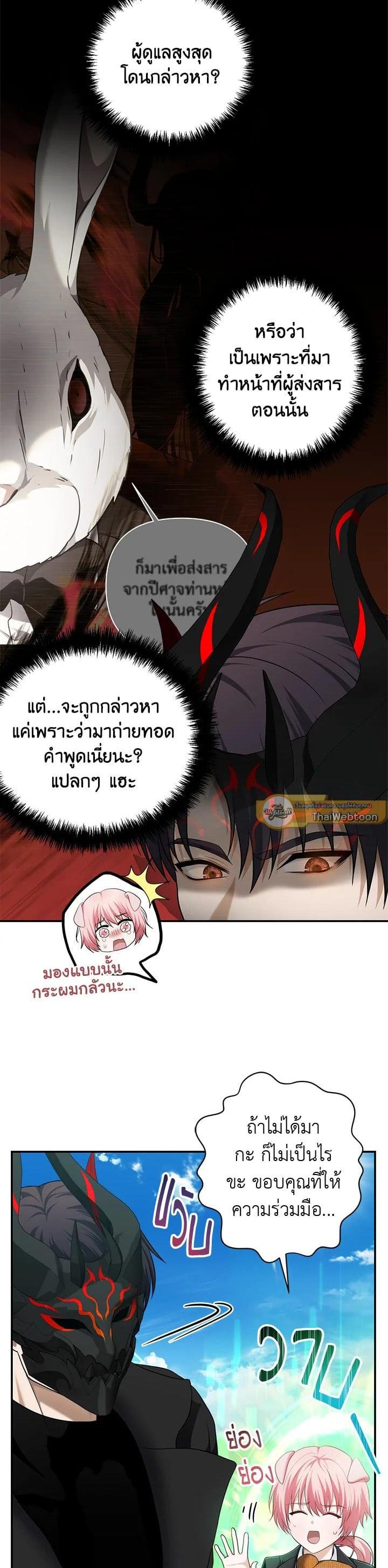 Manga-lc-com อ่านมังงะ อ่านการ์ตูน ออนไลน์ ฟรี Second Life Ranker ตอนที่ 1 2 3 4 5 6 7 8 9 10 11 12 13 14 ฟรี ไม่มีโฆษณา Manga-lc - อ่าน มังงะ อ่าน การ์ตูน ออนไลน์ อ่านมังงะ ฟรี