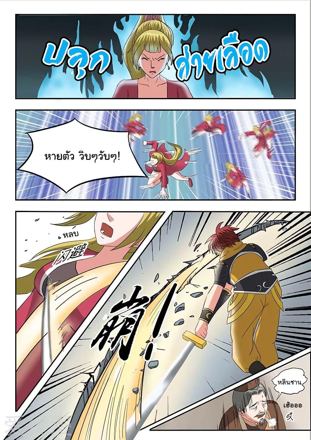 Manga-lc-com อ่านมังงะ อ่านการ์ตูน ออนไลน์ ฟรี Martial Master ตอนที่ 1 2 3 4 5 6 7 8 9 10 11 12 13 14 ฟรี ไม่มีโฆษณา Manga-lc - อ่าน มังงะ อ่าน การ์ตูน ออนไลน์ อ่านมังงะ ฟรี