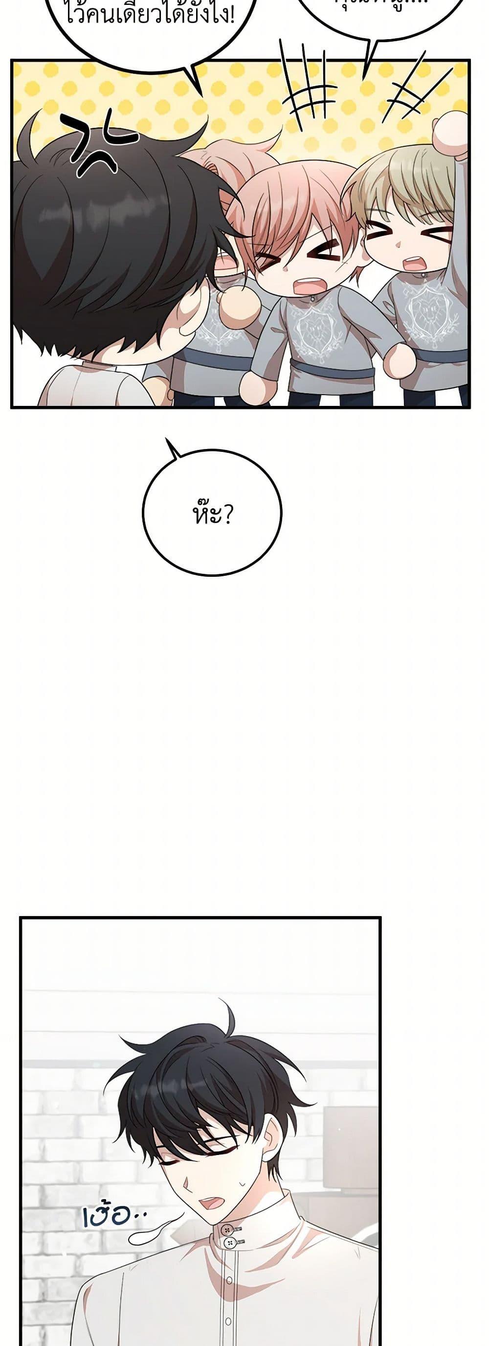 Manga-lc-com อ่านมังงะ อ่านการ์ตูน ออนไลน์ ฟรี Four Dangerous Brothers to My Rescue ตอนที่ 1 2 3 4 5 6 7 8 9 10 11 12 13 14 ฟรี ไม่มีโฆษณา Manga-lc - อ่าน มังงะ อ่าน การ์ตูน ออนไลน์ อ่านมังงะ ฟรี