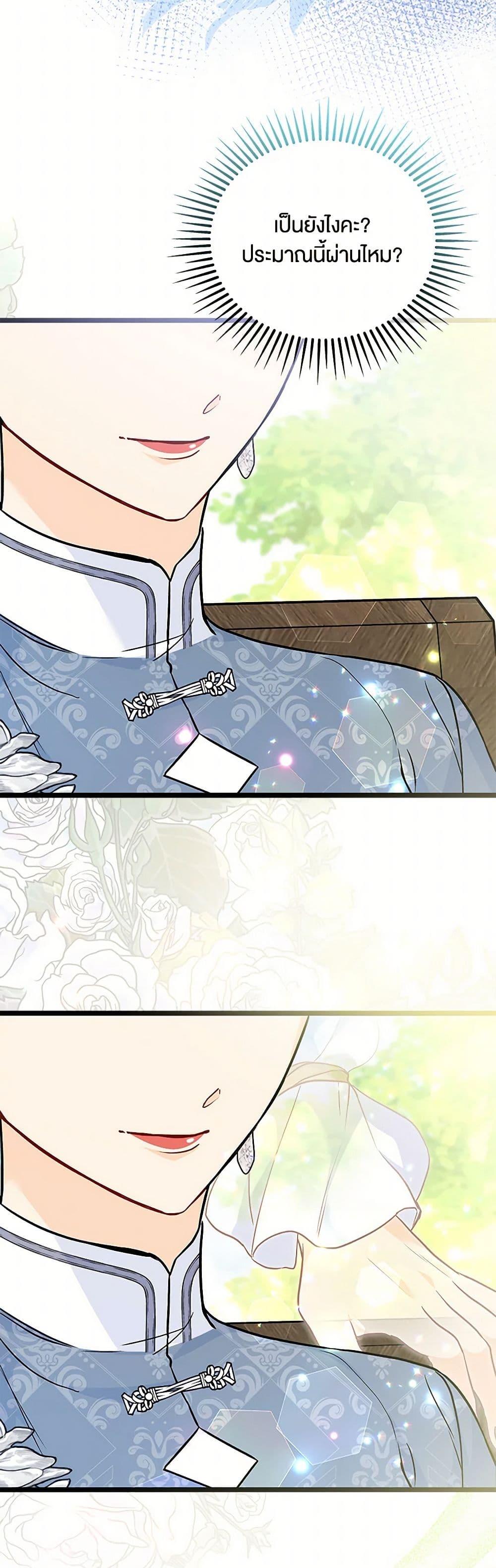 Manga-lc-com อ่านมังงะ อ่านการ์ตูน ออนไลน์ ฟรี The Symbiotic Relationship Between a Panther and a Rabbit ตอนที่ 1 2 3 4 5 6 7 8 9 10 11 12 13 14 ฟรี ไม่มีโฆษณา Manga-lc - อ่าน มังงะ อ่าน การ์ตูน ออนไลน์ อ่านมังงะ ฟรี