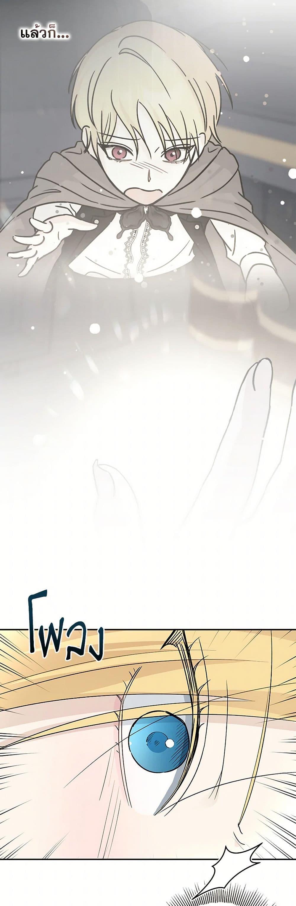 Manga-lc-com อ่านมังงะ อ่านการ์ตูน ออนไลน์ ฟรี Monster Princess ตอนที่ 1 2 3 4 5 6 7 8 9 10 11 12 13 14 ฟรี ไม่มีโฆษณา Manga-lc - อ่าน มังงะ อ่าน การ์ตูน ออนไลน์ อ่านมังงะ ฟรี