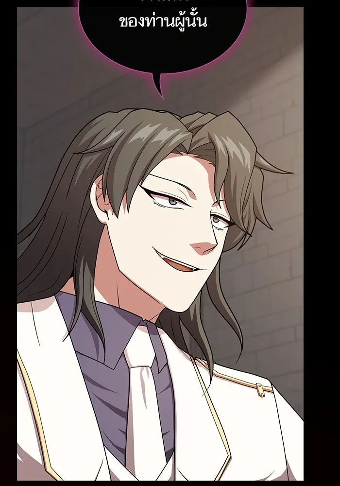 ผู้เล่นขั้นเทพแห่งหอคอยฝึกสอน ตอนที่ 193 รูปที่ 5