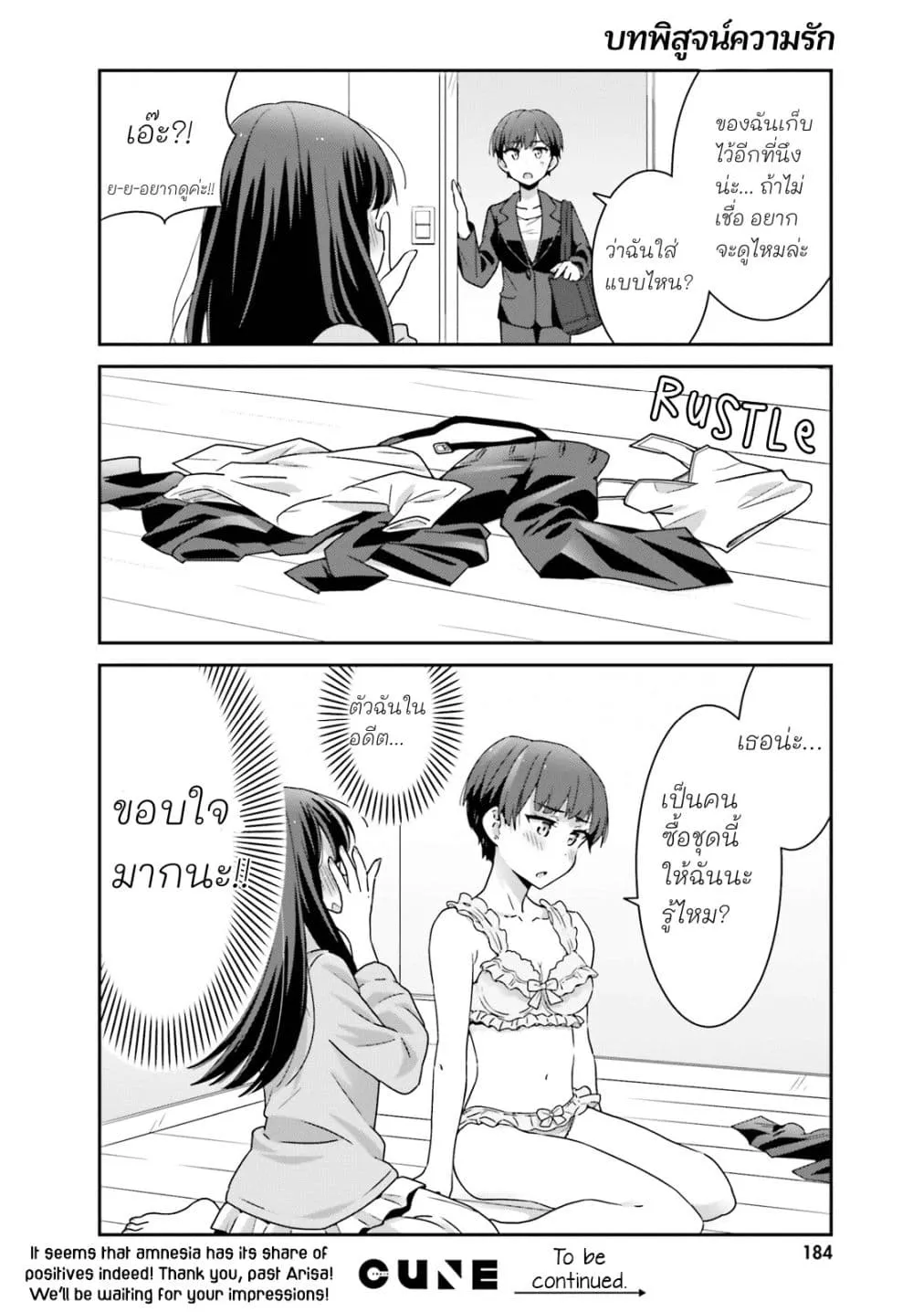 Manga-lc-com อ่านมังงะ อ่านการ์ตูน ออนไลน์ ฟรี Akarui Kioku Soushitsu ตอนที่ 1 2 3 4 5 6 7 8 9 10 11 12 13 14 ฟรี ไม่มีโฆษณา Manga-lc - อ่าน มังงะ อ่าน การ์ตูน ออนไลน์ อ่านมังงะ ฟรี