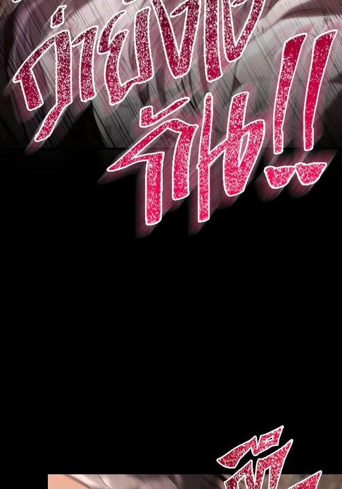 เอาชีวิตรอดในเกมฉบับคนเถื่อน ตอนที่ 150 พลิกสถานการณ์ รูปที่ 175